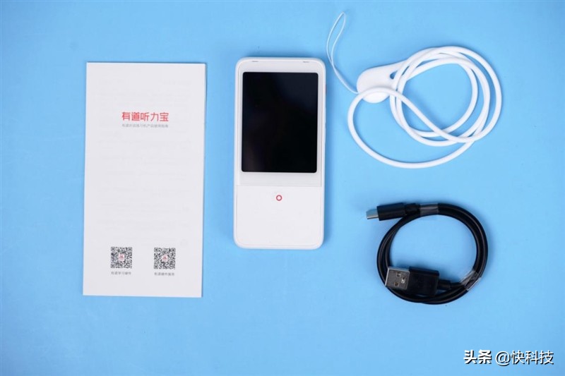 649元请个英语私教！网易有道听力宝评测：先评级再学习更有效