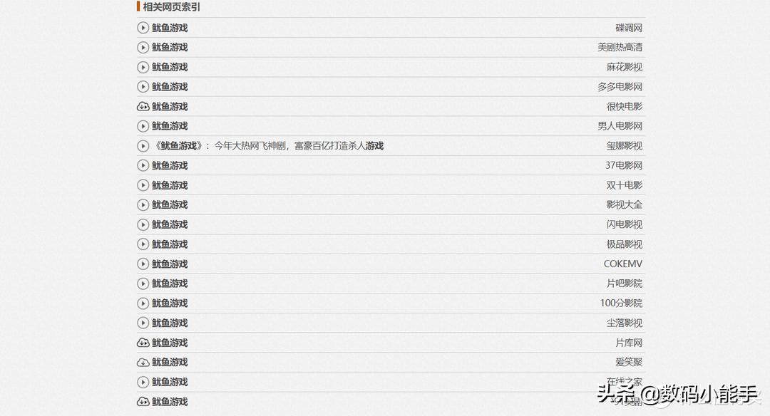 推荐几个看电影不要钱的追剧网站,有了这五个免费看电影的网站