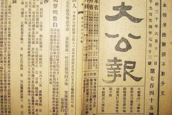 1936年红军东征,毛主席写下一首词,9年之后蒋介石为此大动干戈