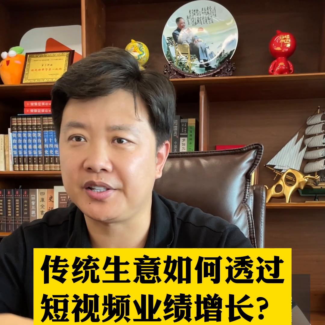 怎么做短视频能提高销售量,短视频怎么提升销售量