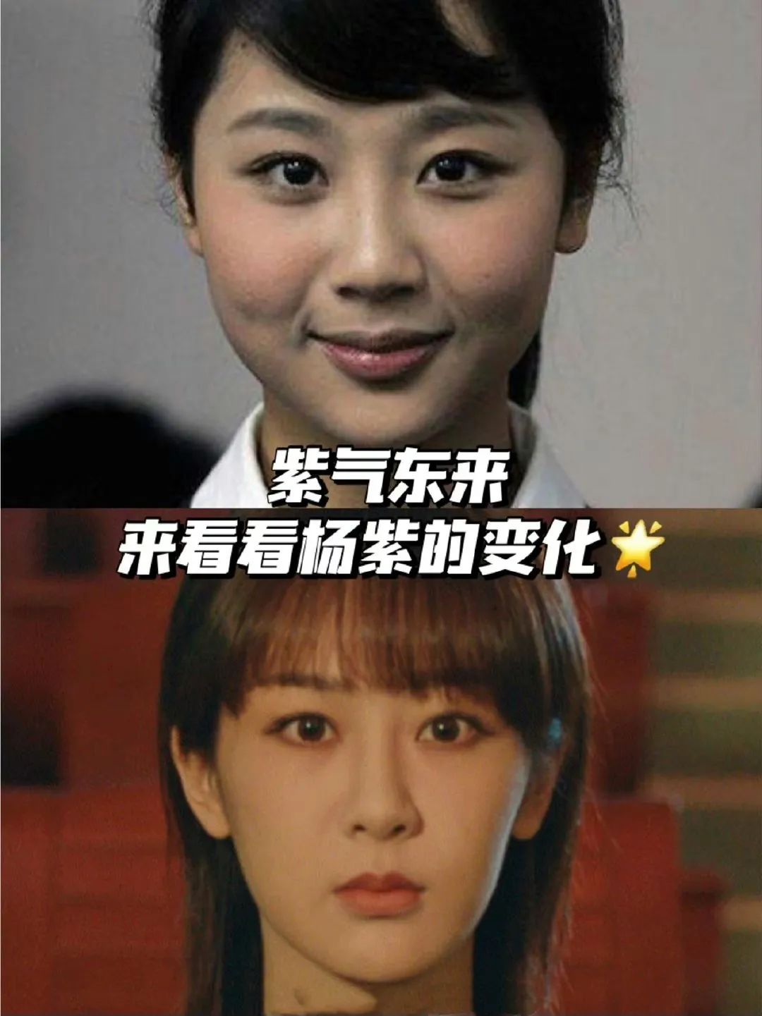 杨紫范丞丞新剧口碑,杨紫范丞丞热度破万赞誉高