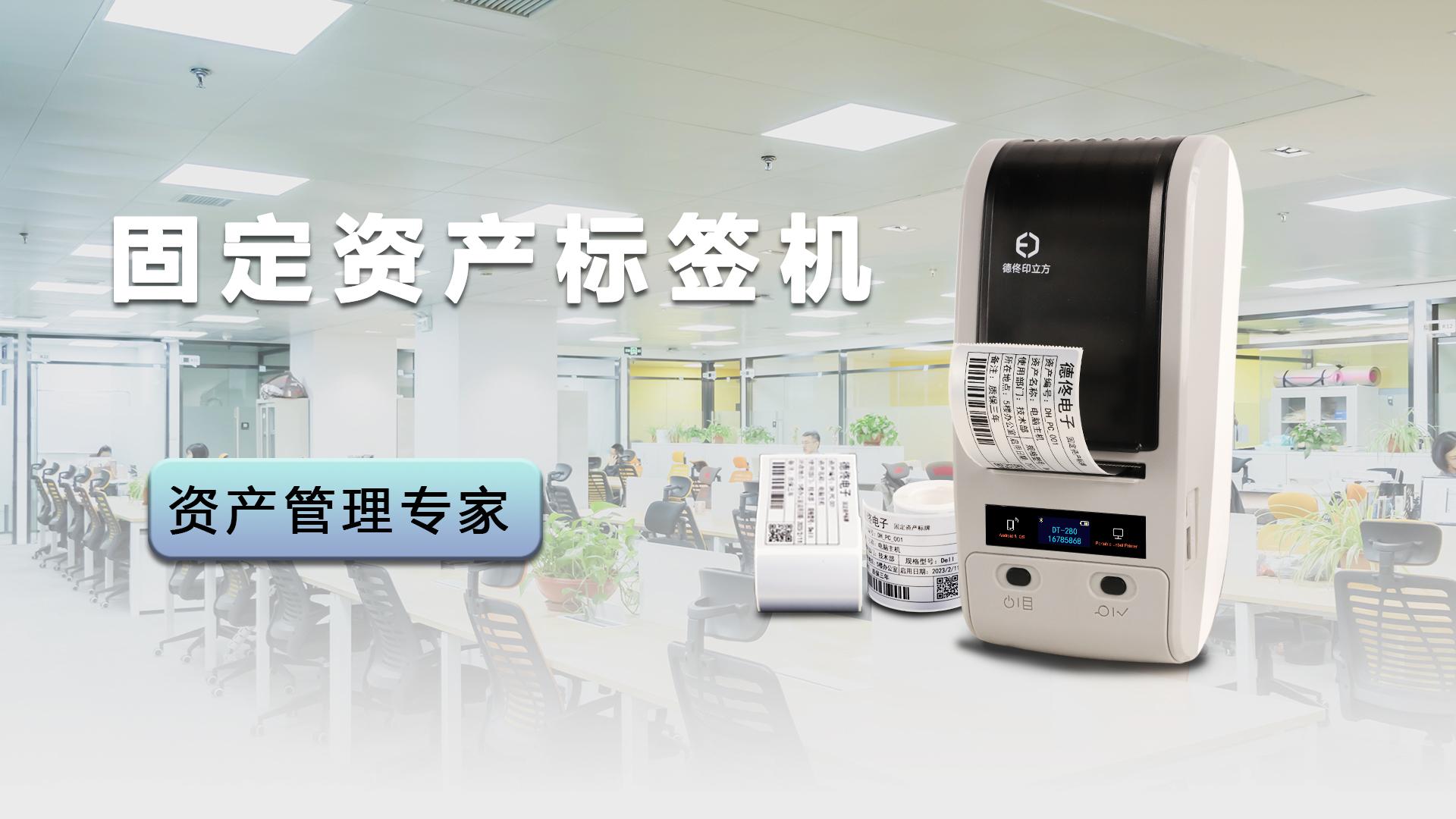 固定资产盘点神器,固定资产盘点小程序