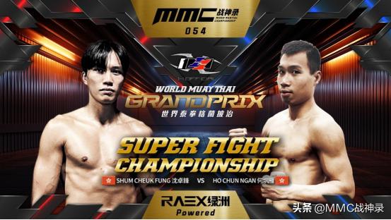 mmc战神录中国选手,mmc战神录国外