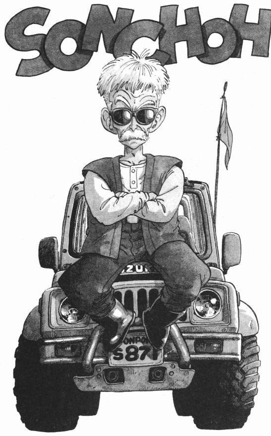 鸟山明七龙珠,鸟山明原作龙珠漫画实力排名