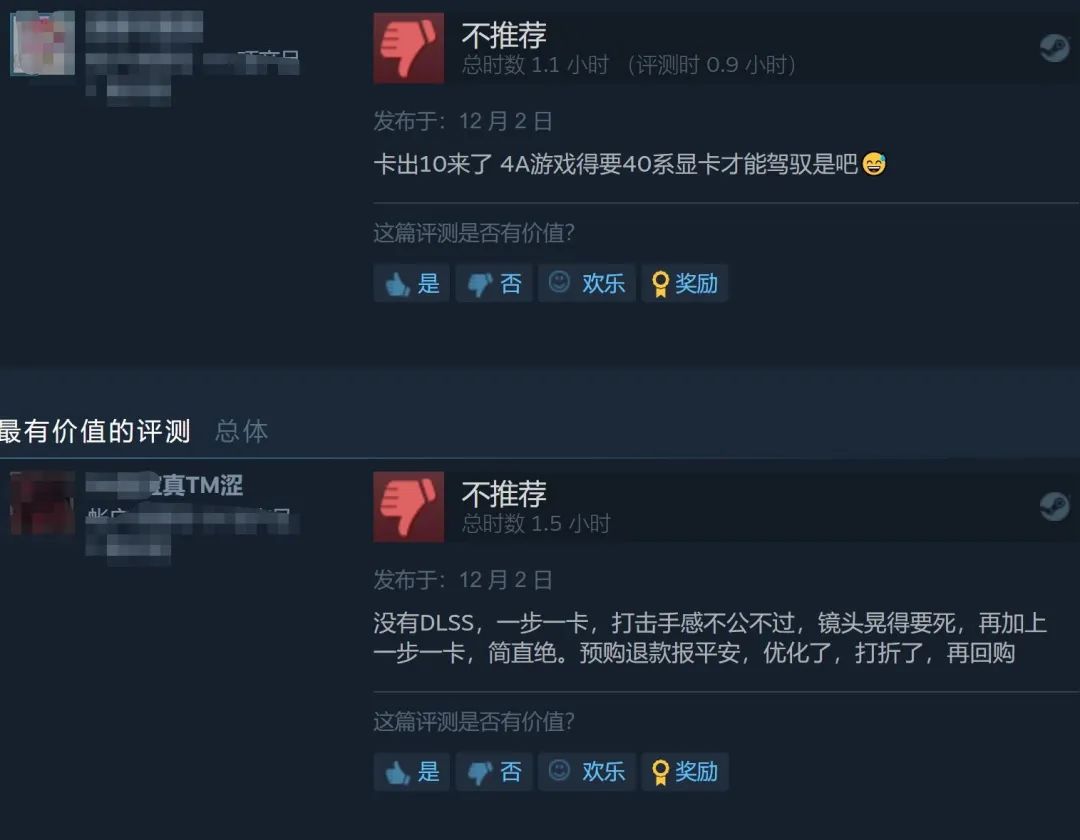 steam赛博朋克2077值得入吗,steam秋促赛博朋克2077推荐吗
