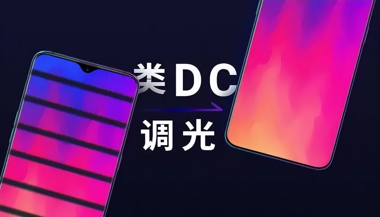 苹果手机oled伤眼解决办法,苹果的oled屏太伤眼怎么办