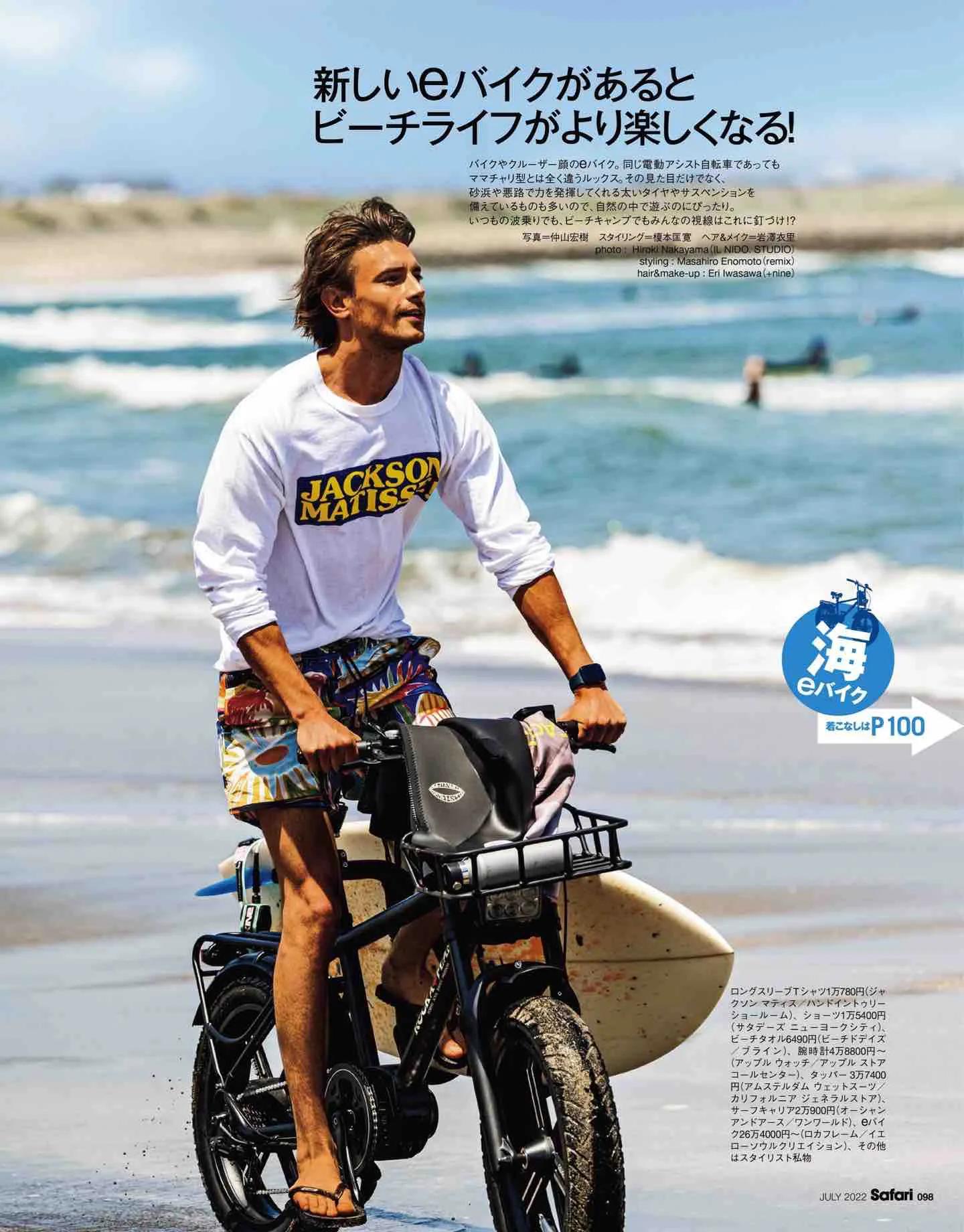 safari日系,safari日本女装