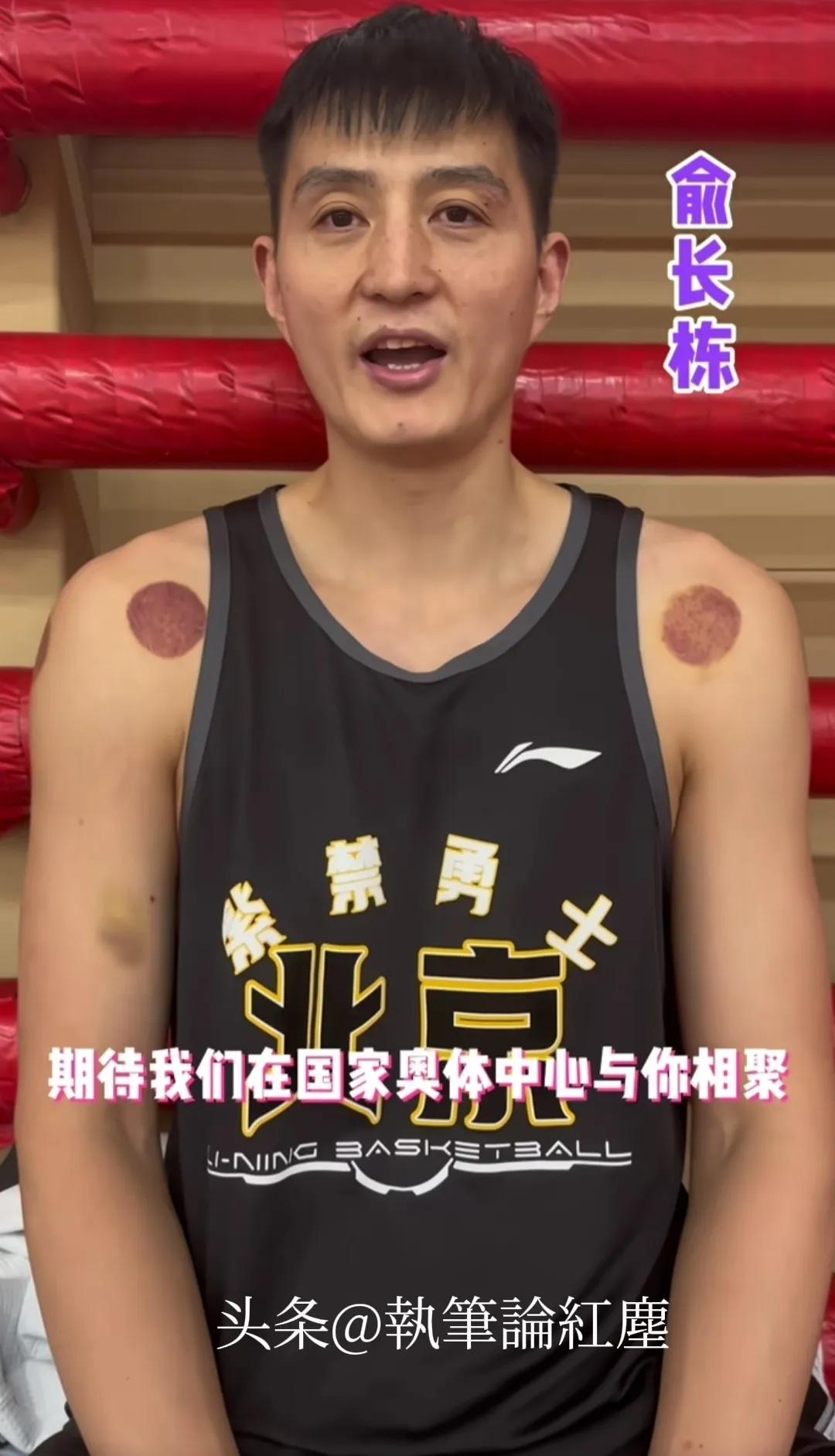 北控男篮的最新新闻,北控新闻视频