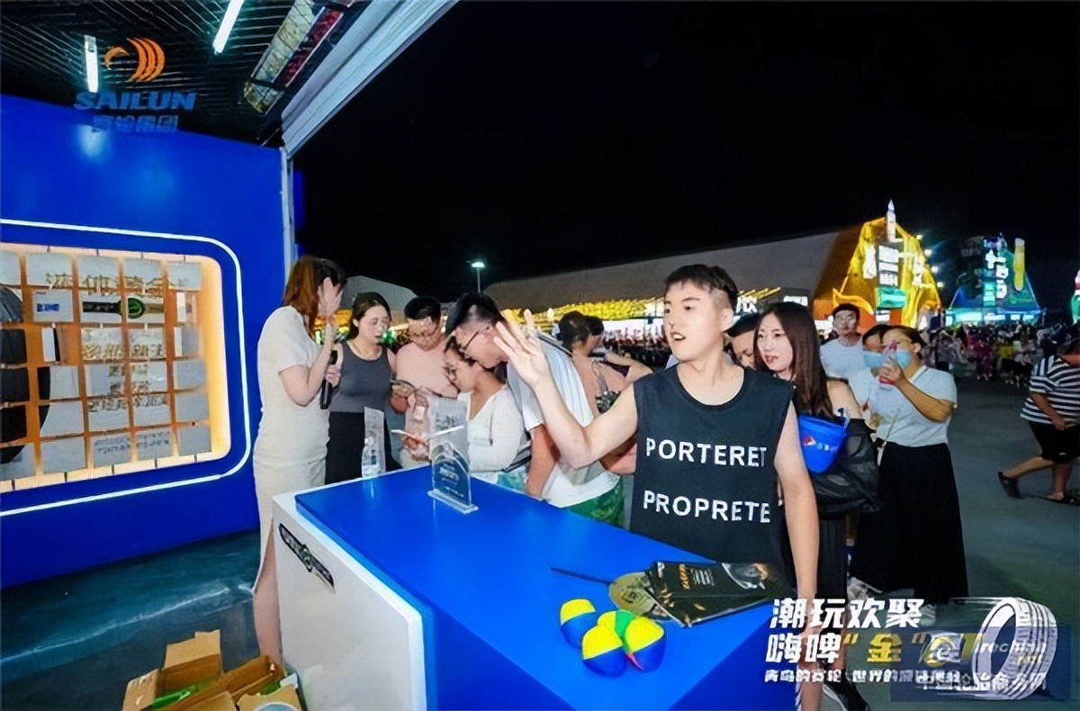 嗨啤“金”夏，赛轮液体黄金轮胎闪耀青岛啤酒节