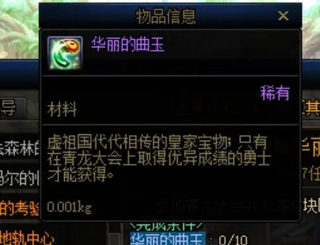 dnf110级赚取金币最快途径,dnf如何赚金币最快2020