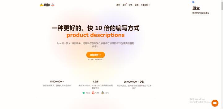 ai-write智能写作工具app,ai人工智能写作工具有哪些