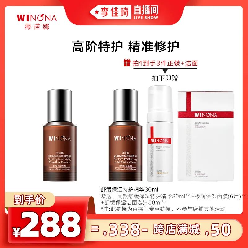 李佳琦618美妆节直播的预告单,李佳琦618直播预售清单