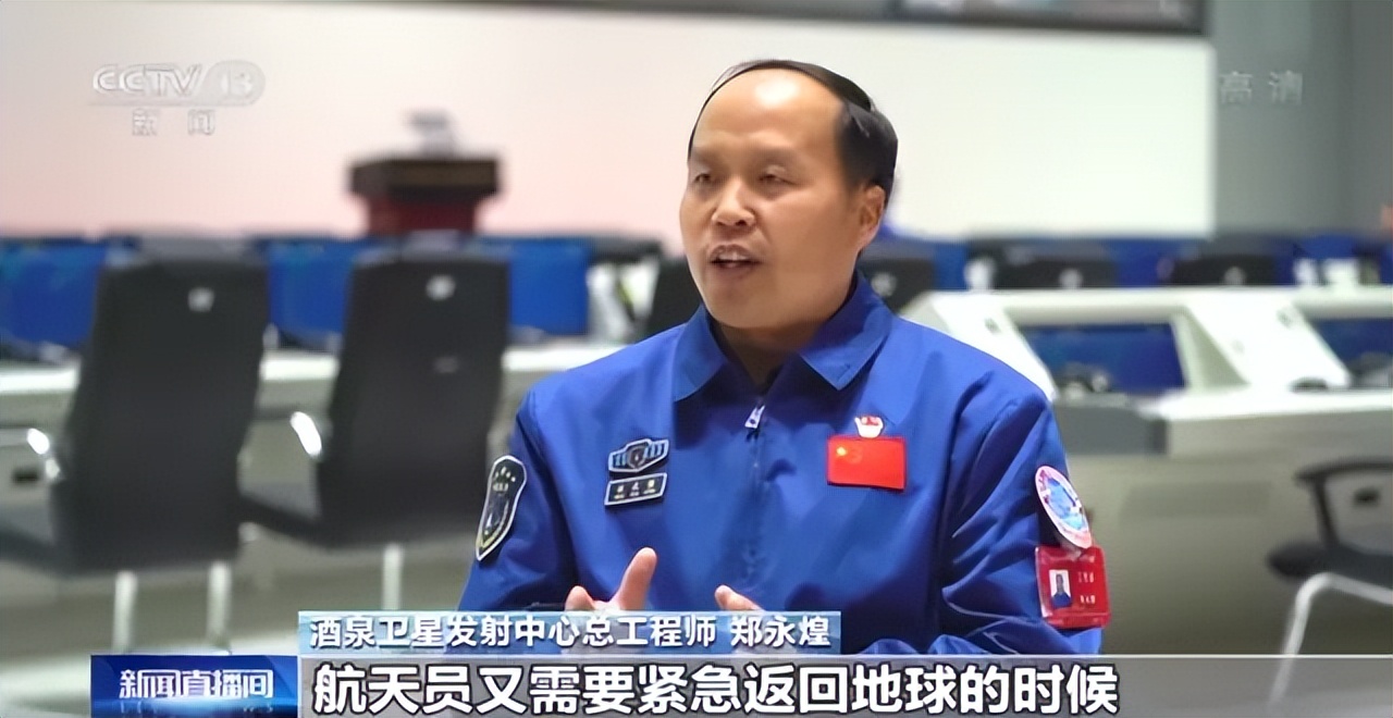 国际空间站宇航员返航了吗,国际空间站三名宇航员最新消息