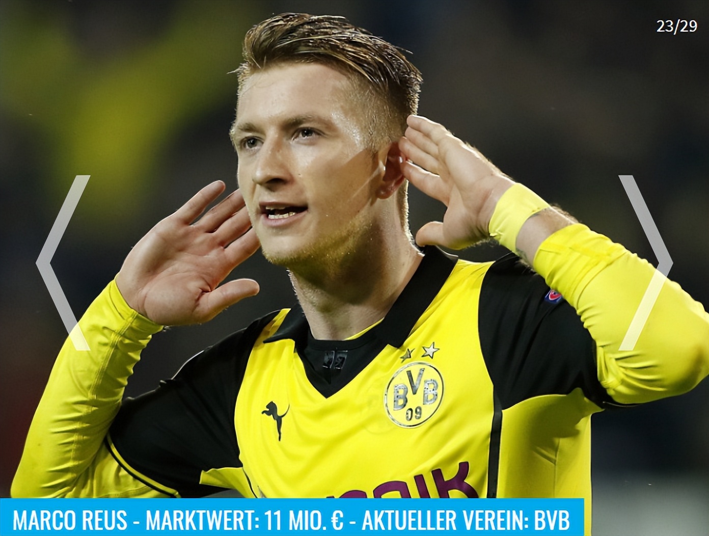 多特球星身价,多特青训球星