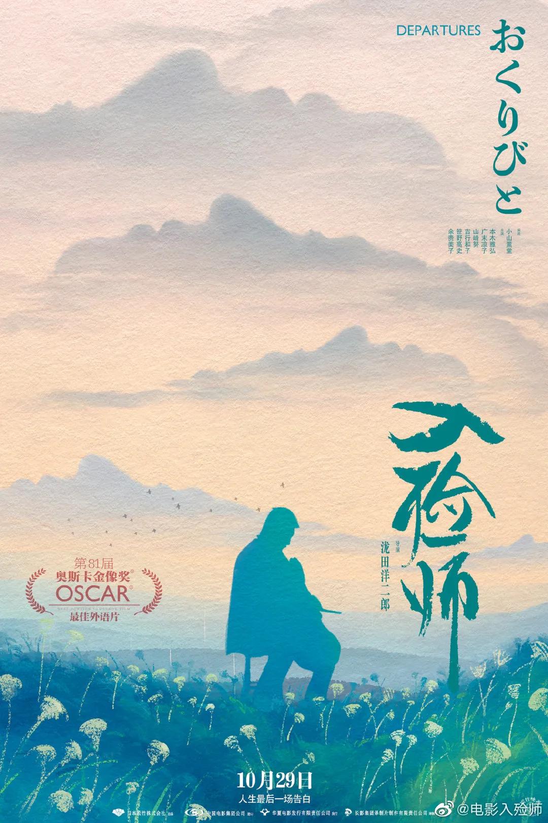 30年经典电影推荐100部,此生必看的100部高分电影推荐一下