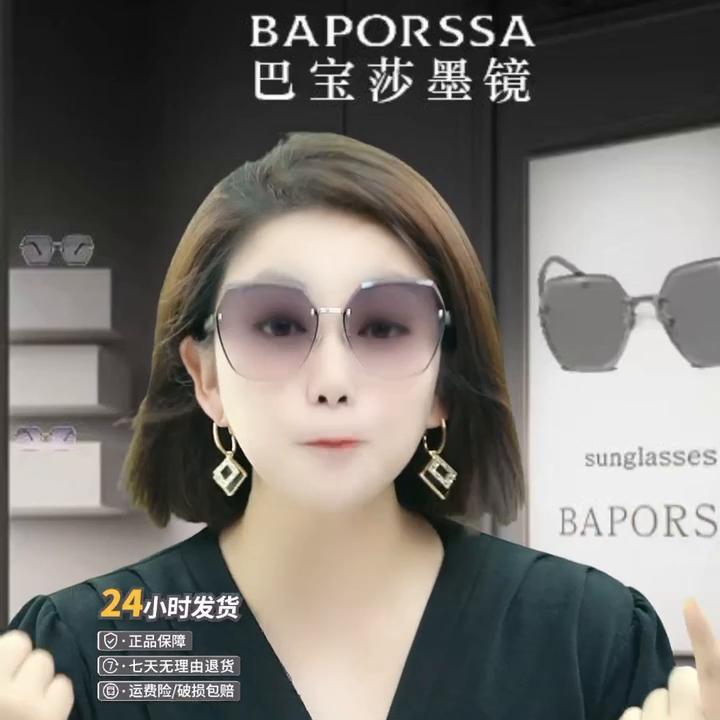 时尚大气无边框墨镜个性太阳眼镜,无边框太阳镜防紫外线女墨镜渐变