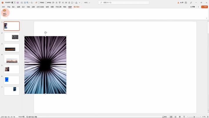 10种使用ppt的方法和技巧,制作ppt需要安装什么插件