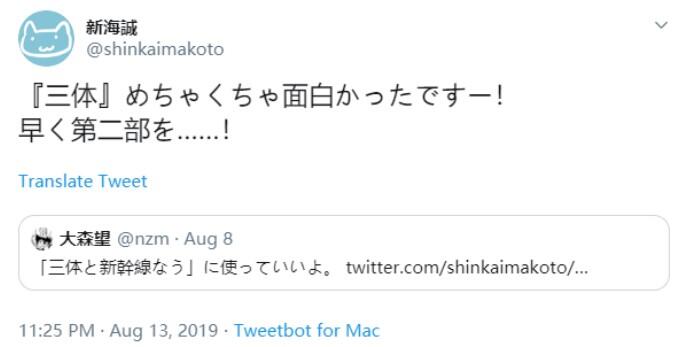 新奥特曼与三体的关系,新奥特曼与三体