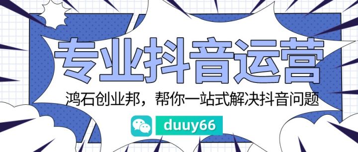 抖音直播间人气上不去怎么办,抖音直播间的人气怎么才能上去