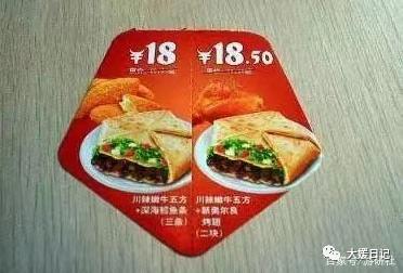 8折优惠券攻略,各类优惠券攻略