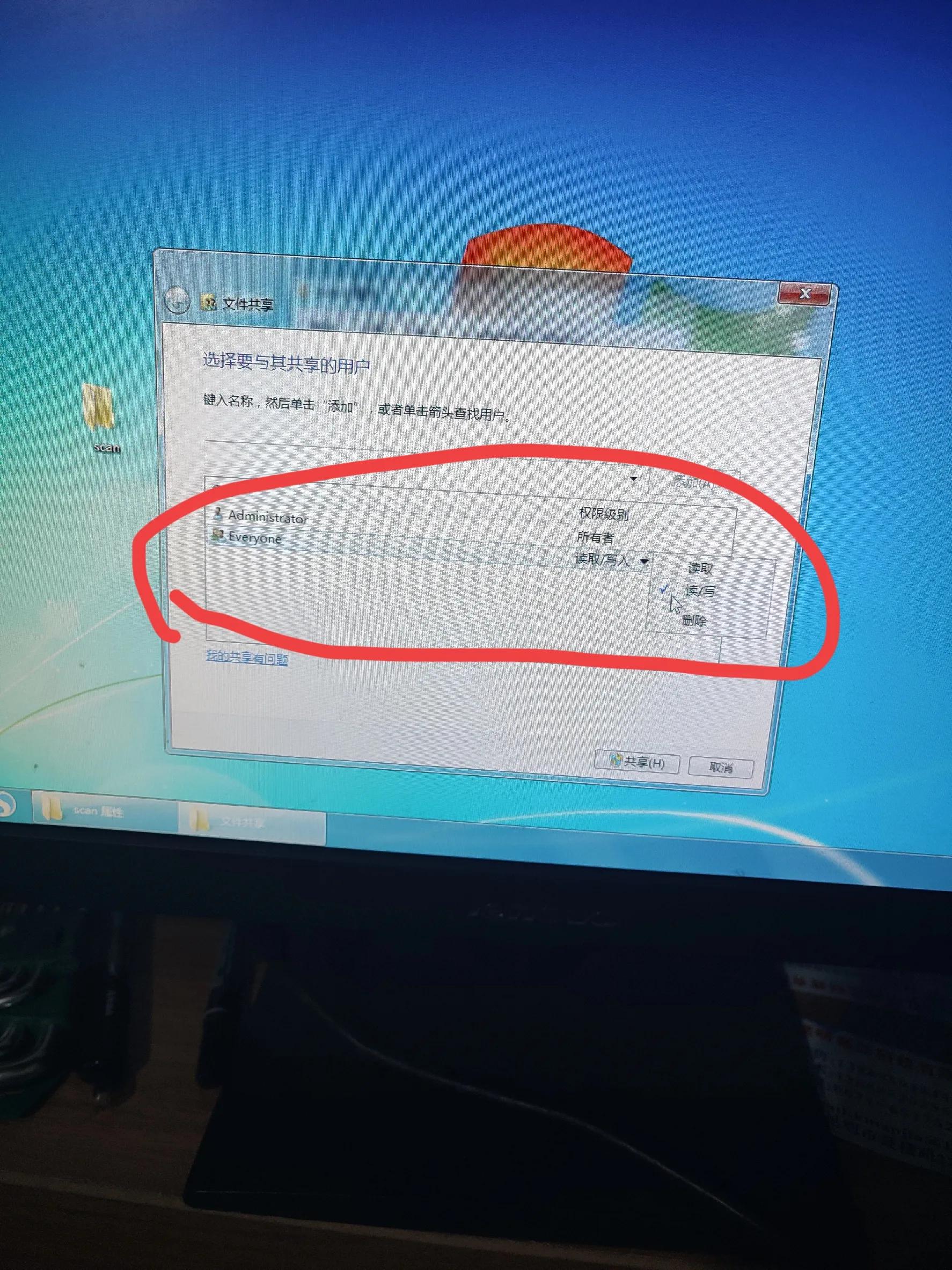 解决smb扫描失败,哪些设置会导致smb扫描失败