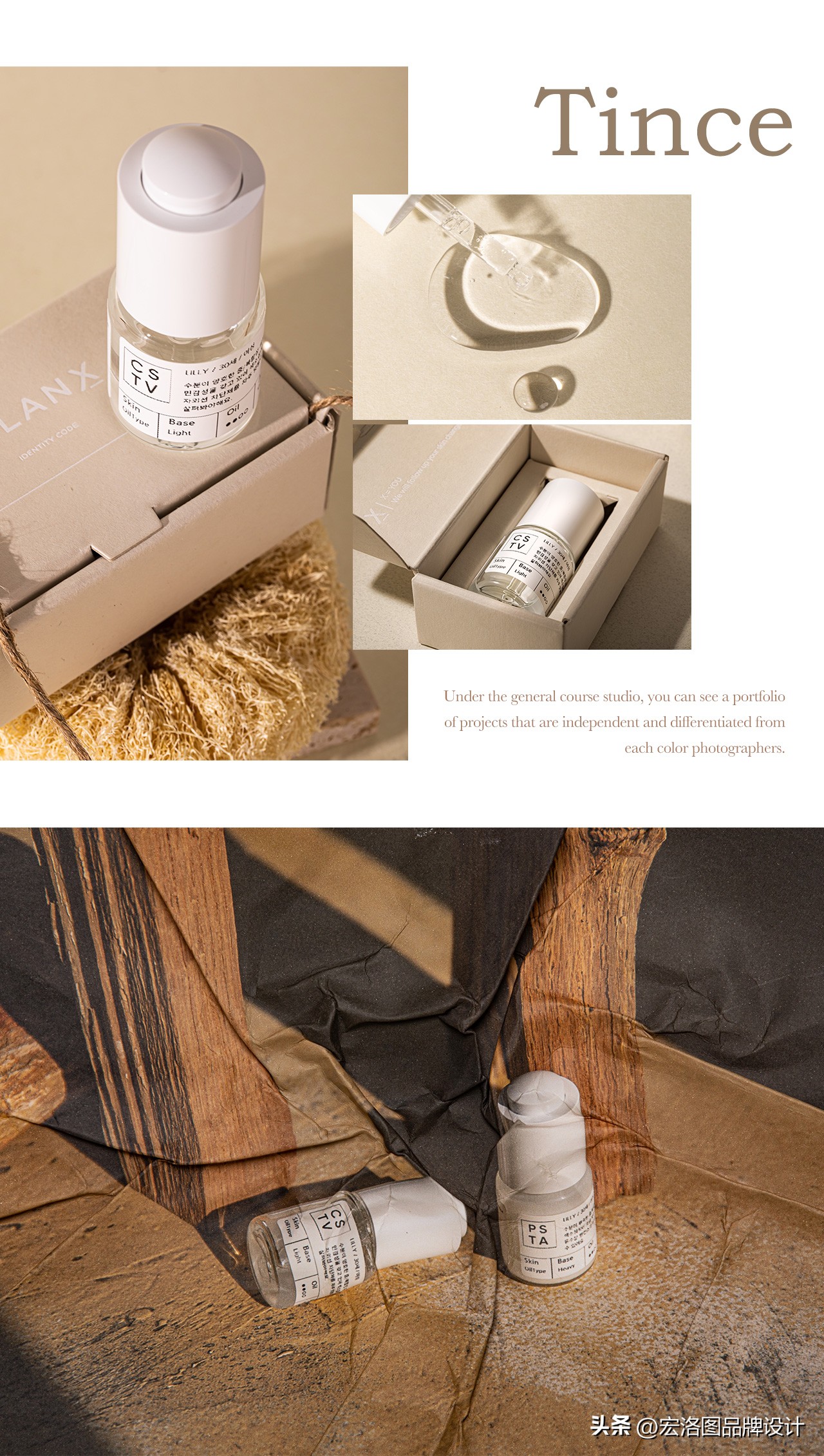 什么是好的护肤品包装设计,护肤品包装高端设计