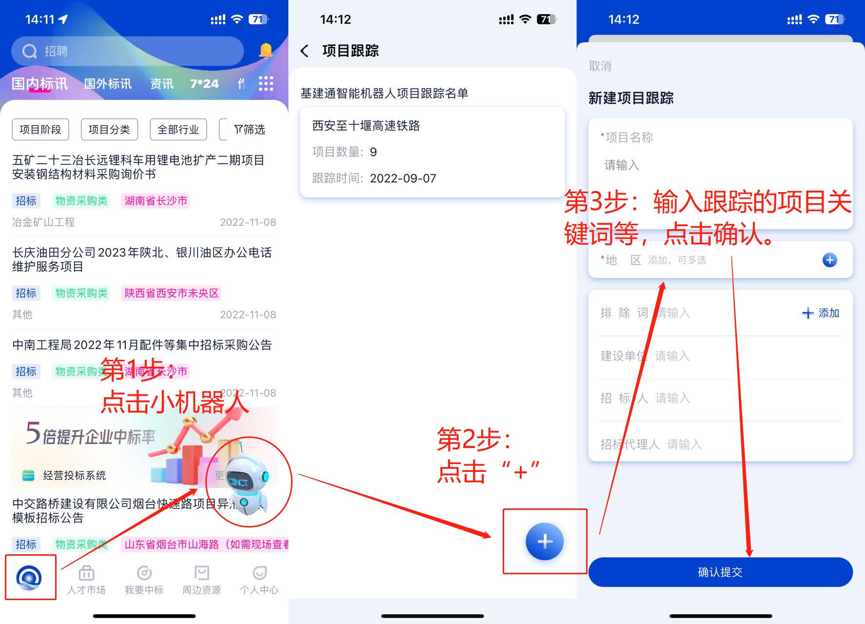 23年即将开工的高速公路,全国17条重要高速开建