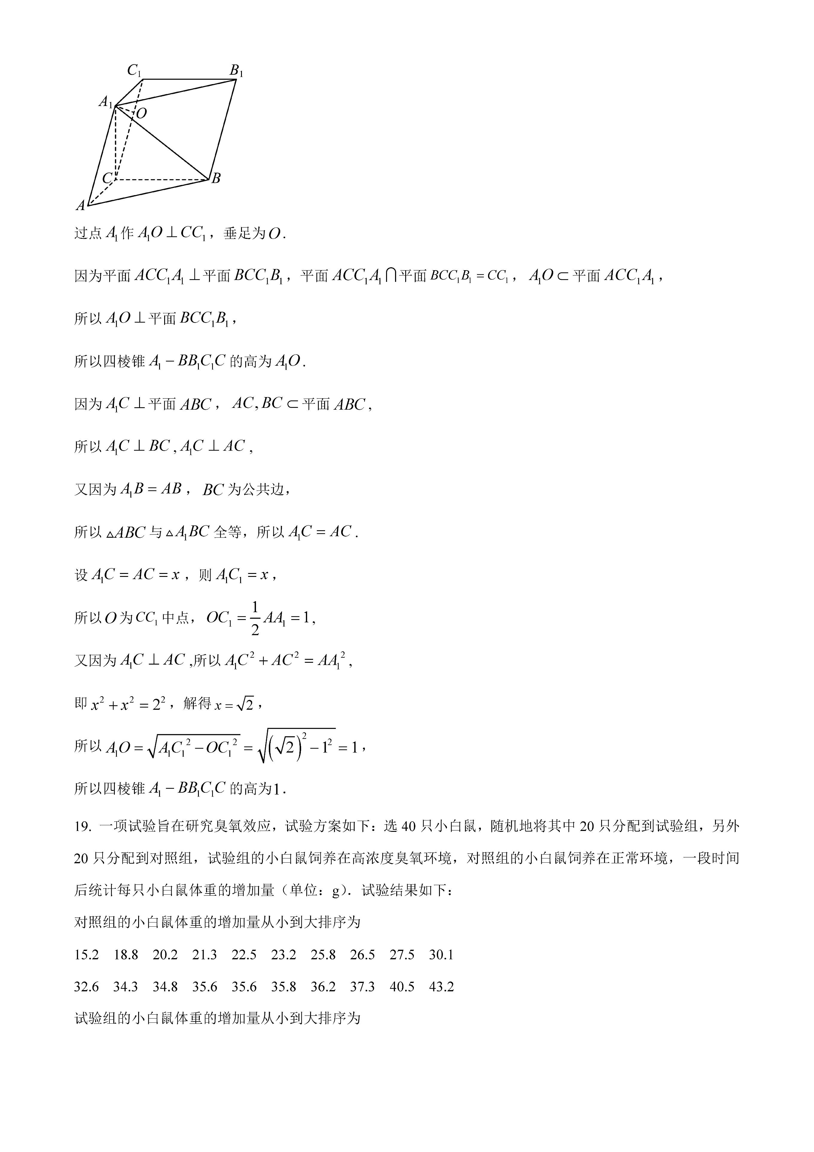 2022年高考文科数学真题全国乙卷,2022年高考文科甲卷数学真题