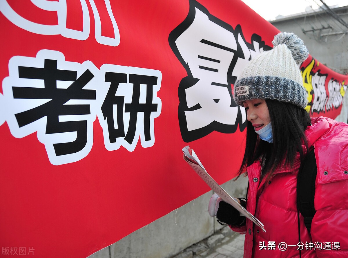 不需要报班就可以考研的专业,不需要考研就可以就业的专业