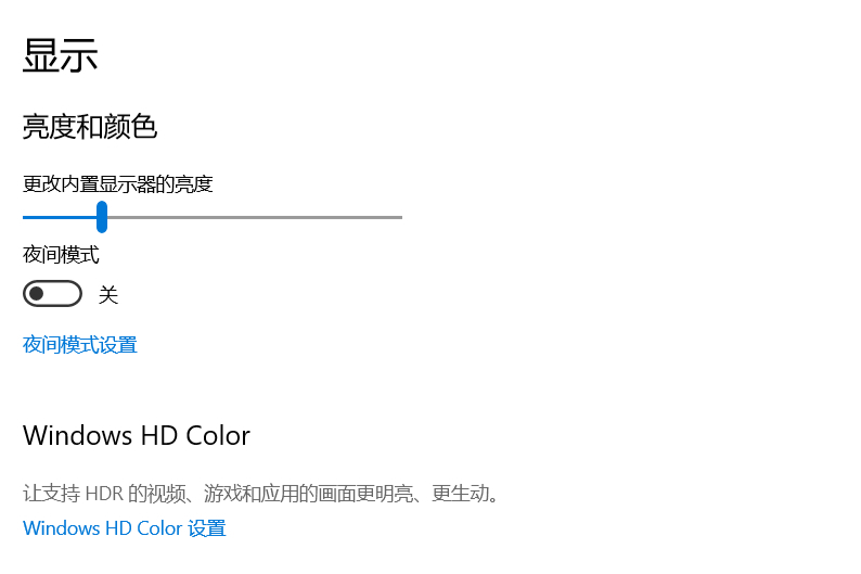 笔记本windows10电脑亮度在哪里调,windows7电脑亮度怎么调节