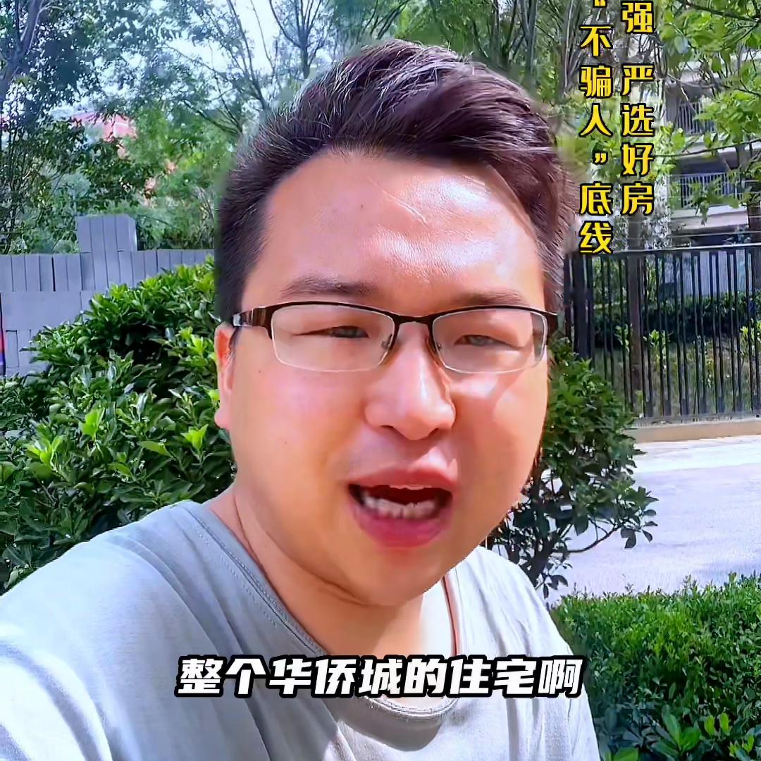 中原华侨城文旅综合体,中原华侨城可以投资自住吗