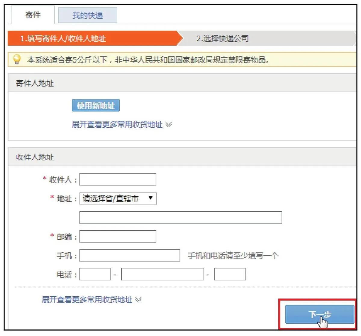 淘宝天猫电商运营,淘宝运营教程淘宝大学