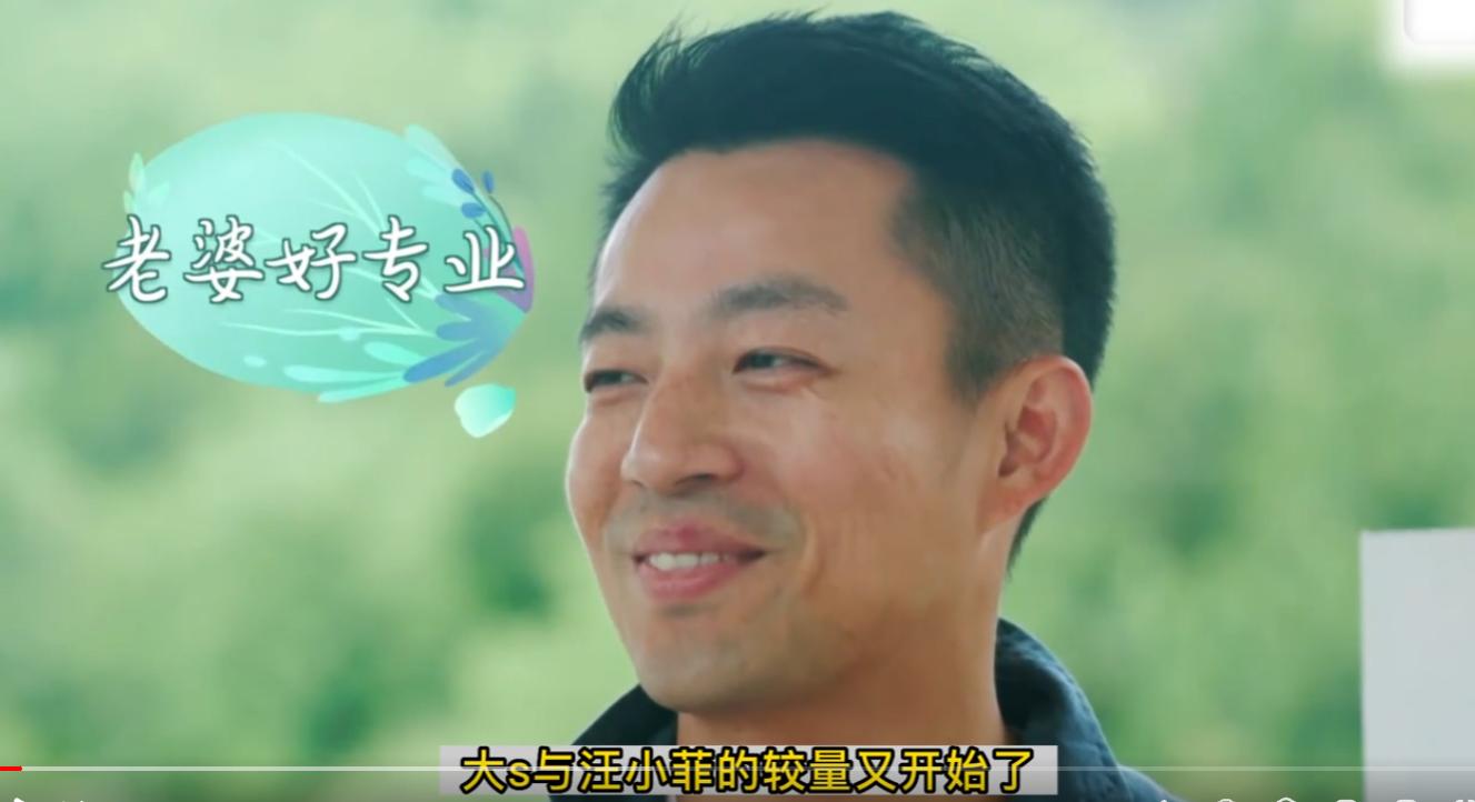 大s具俊晔见面后汪小菲如何,大s对汪小菲和具俊晔不一样