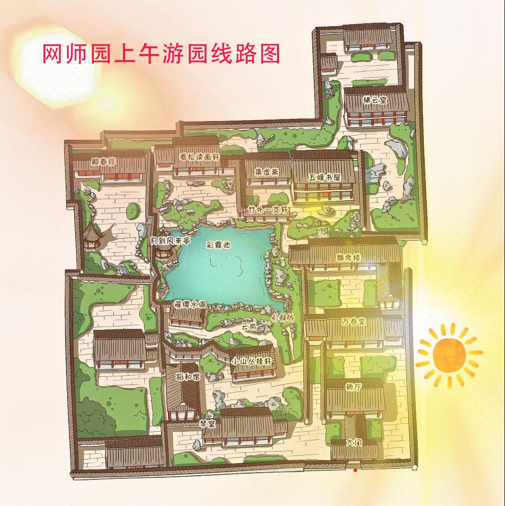 网师园|小中显大巧雅中见大全