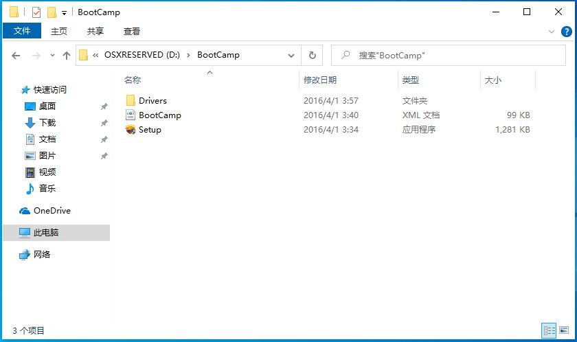 win11u盘安装系统教程,如何用u盘安装macosx