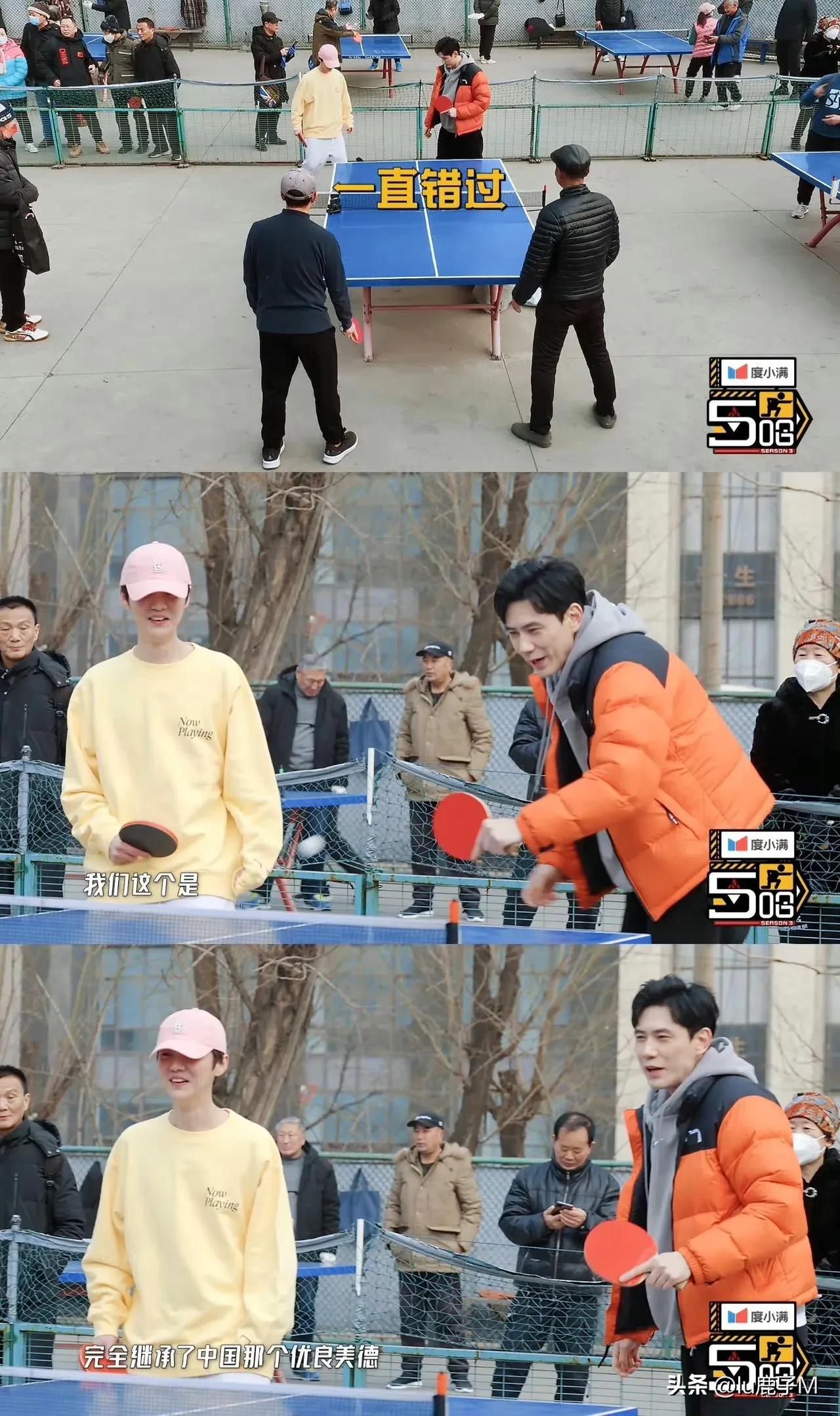鹿晗打乒乓球综艺节目,鹿晗打台球完整版