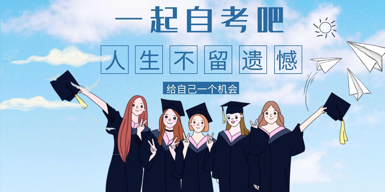 自考本科知识普及,2023自考本科马克思基本概念答案