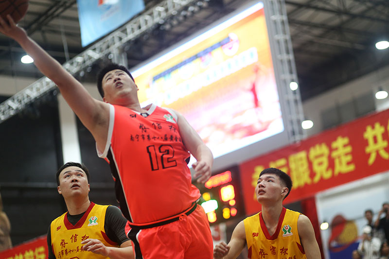 第十七届南宁篮球联赛,南宁十八届农信杯篮球比赛