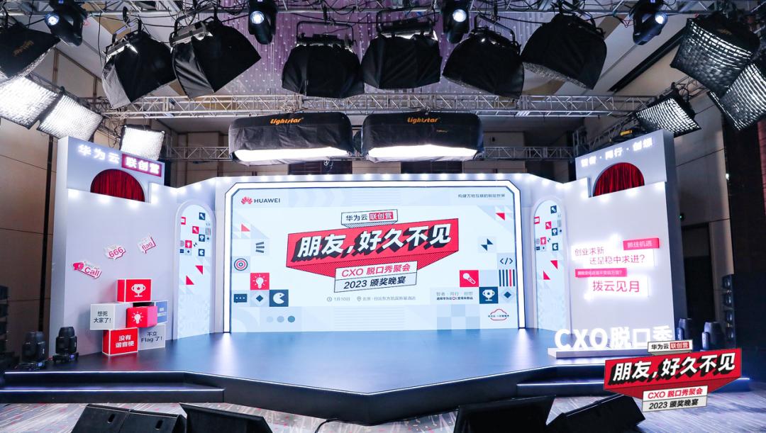 与智者同行、为创新加速，华为云联创营的初心与蜕变|Q推荐