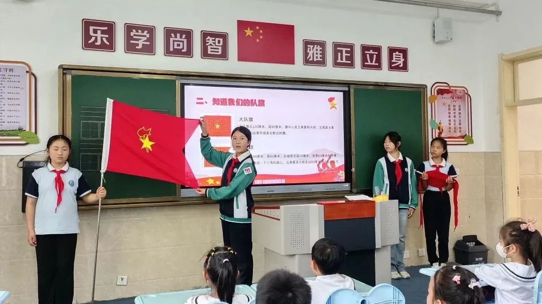 你好红领巾幼儿完整版,你好红领巾二年级