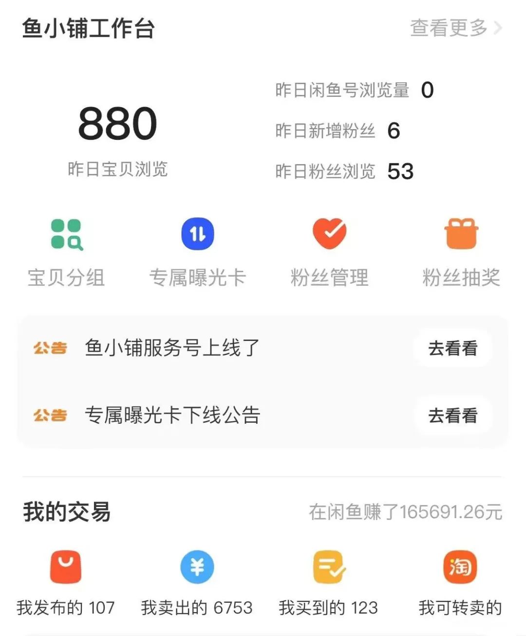 超八成年轻人搞副业,年轻人的副业“搞钱”路