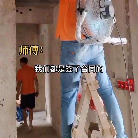 假如装修师傅都说真话,假如水电工师傅说真话