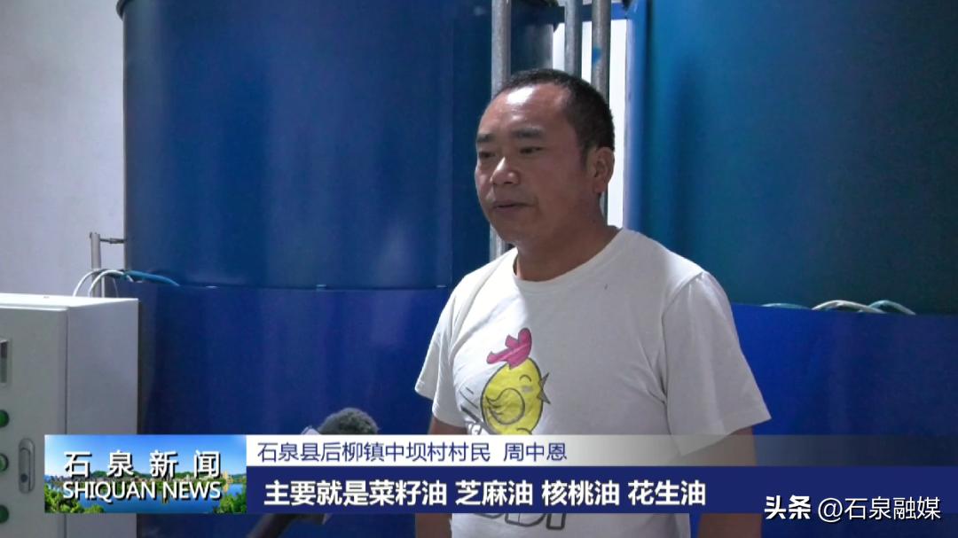 石泉县后柳镇中坝村：手工作坊织就致富梦庭院经济蹚出振兴路