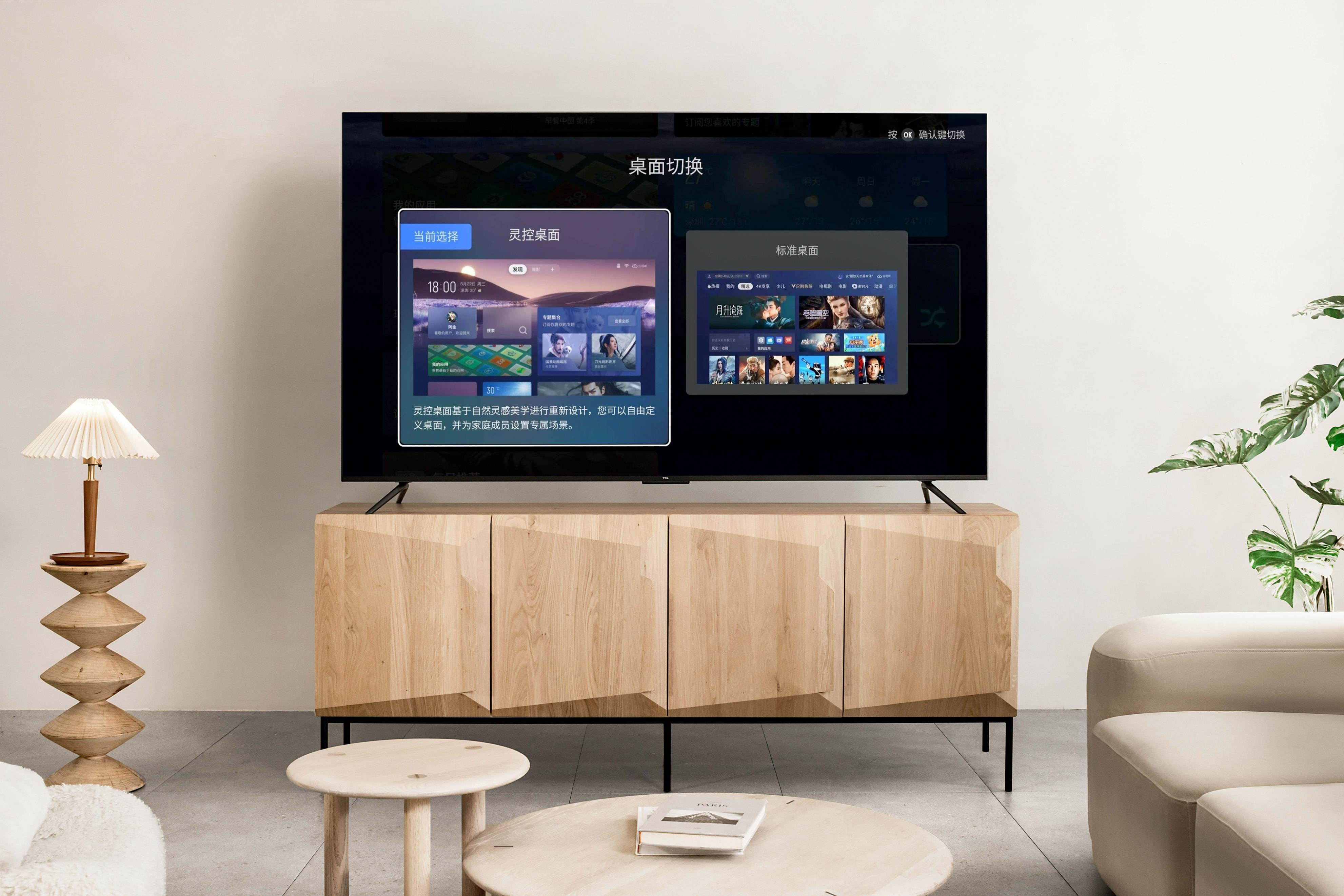 海信电视tcl等大牌2023新品表现,海信和tcl目前最好的75寸电视