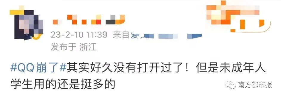 怎样注册qq号新用户,你是第几位qq注册用户