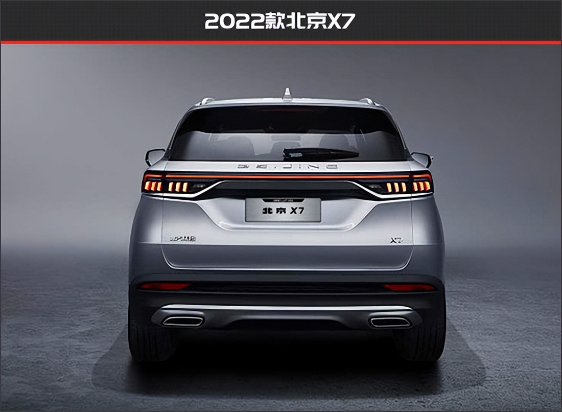 颜值配置再提升北京X7新老款车型对比