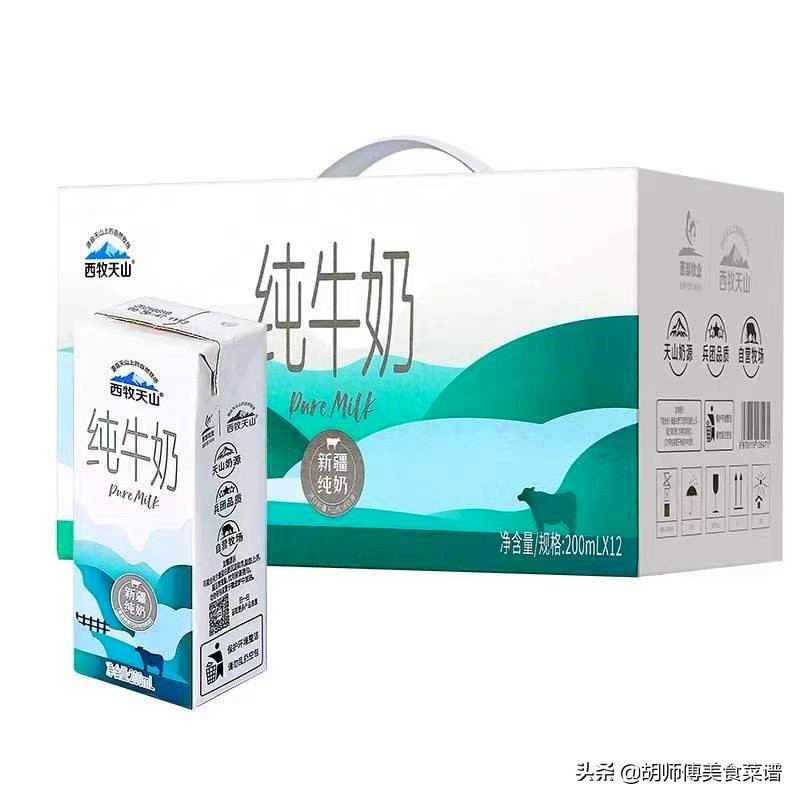 买牛奶要避开哪些坑,买牛奶选什么样品牌的好