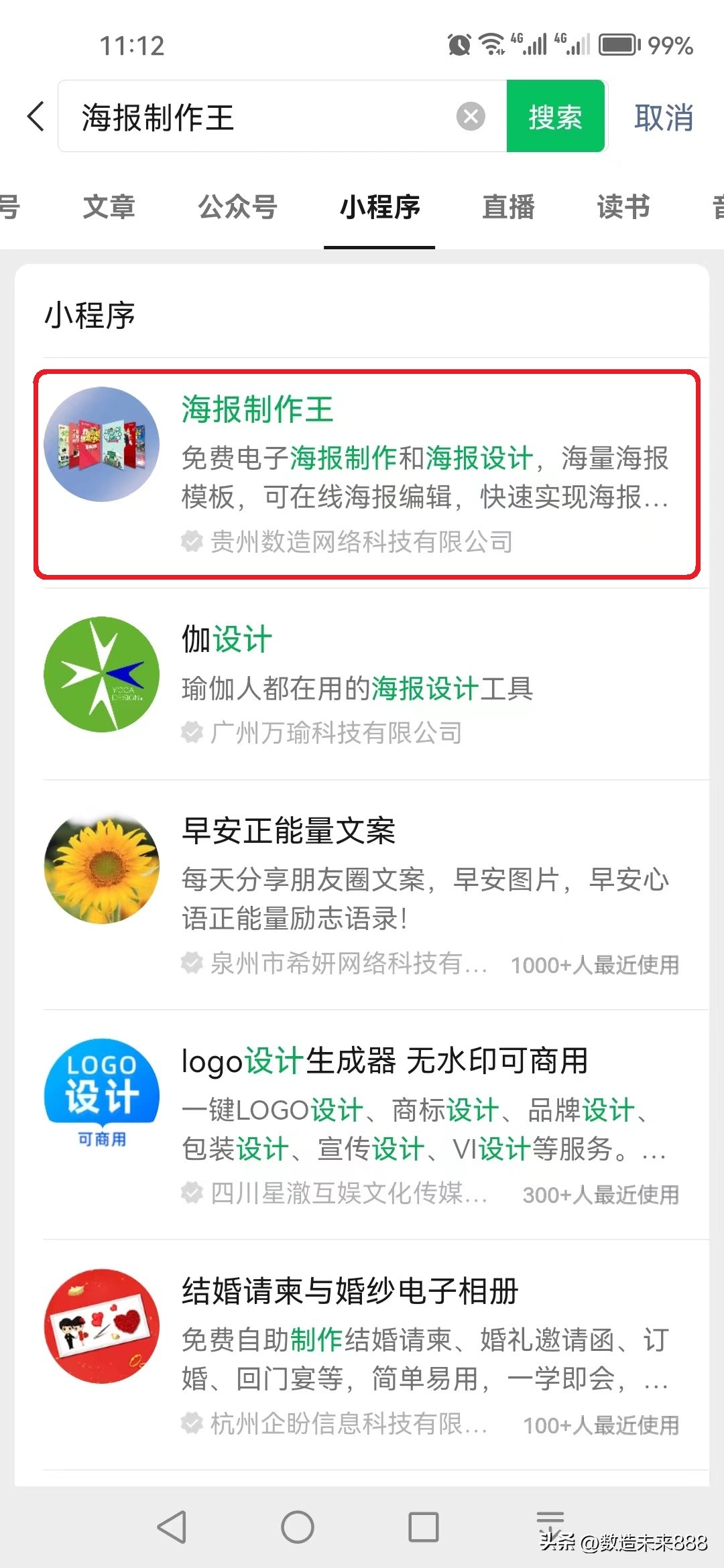 如何制作广告宣传海报,如何制作一个简单的广告图片