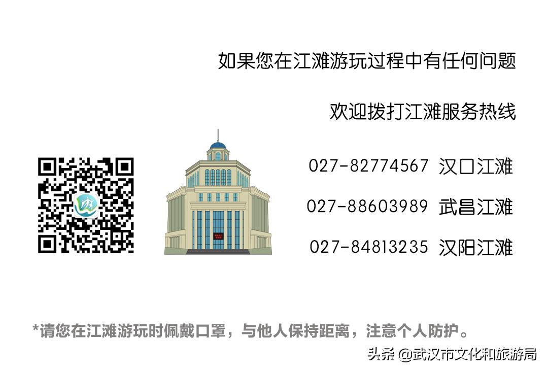 武汉汉口江滩游泳池几月开放呀,武昌江滩游泳池开放