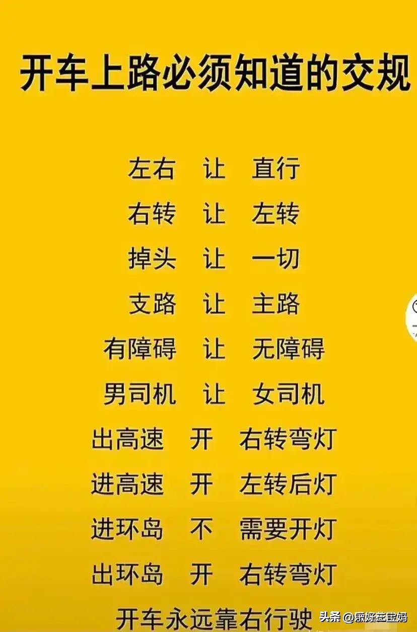 车牌号有什么说道吗,车牌号含义解析查询